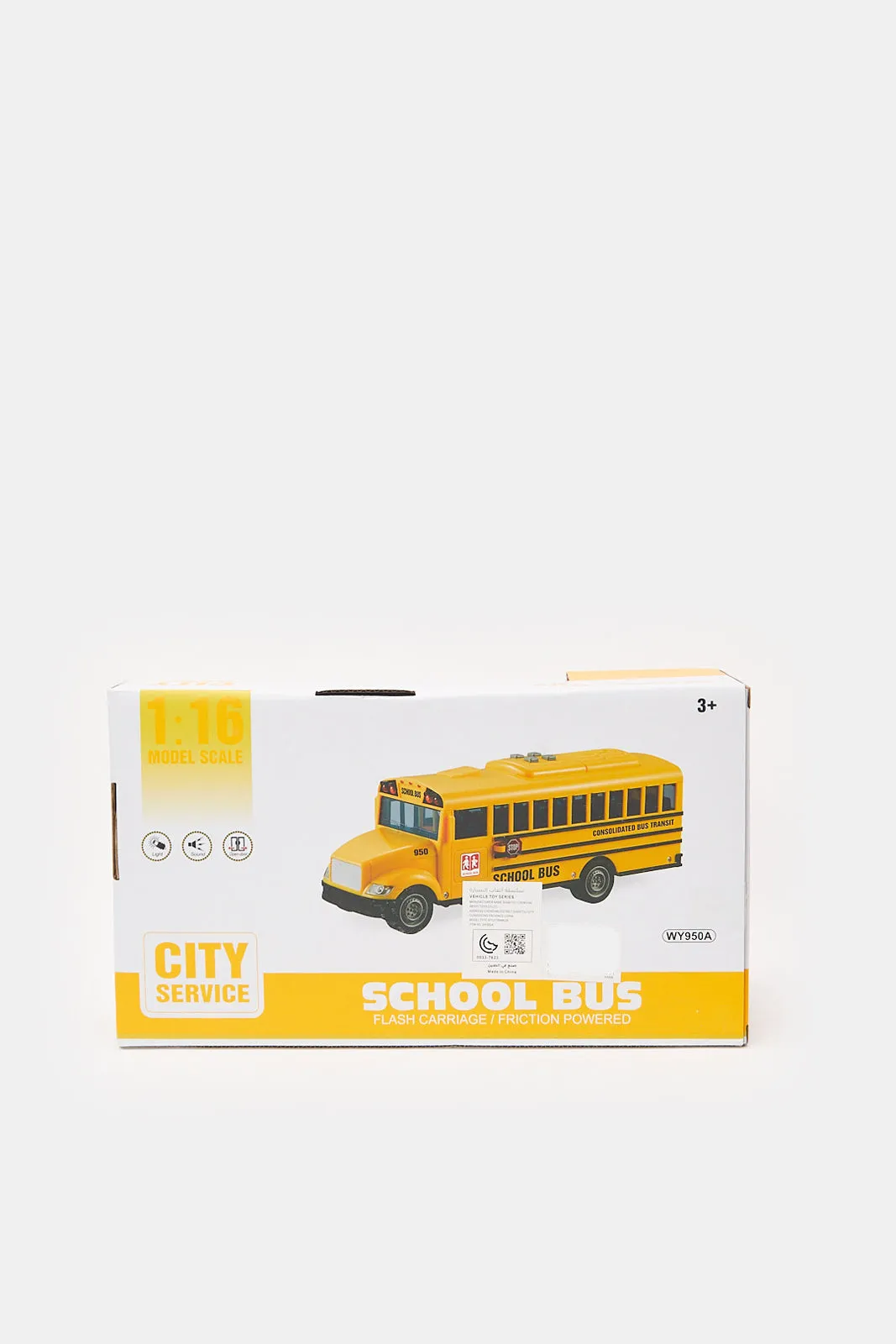 Yellow School Bus